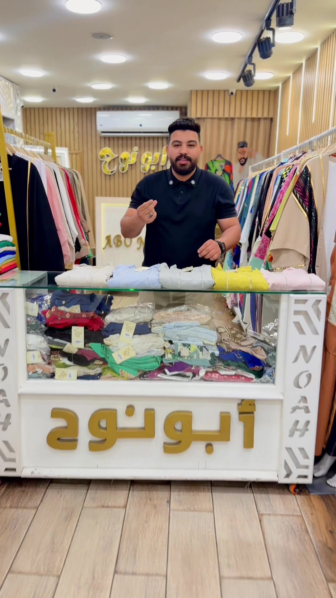 @ابونوح
