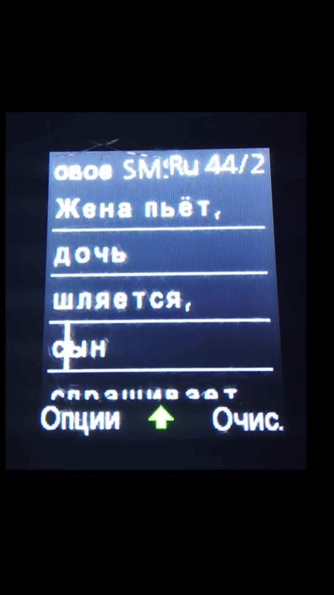 @емельяна #грозакита ✌🏻✌🏻