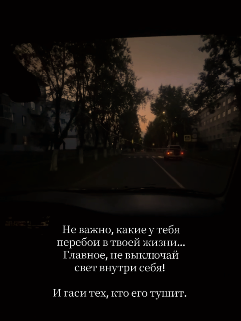 @꧁✟𝓓𝓲𝓪𝓷𝓪✟꧂