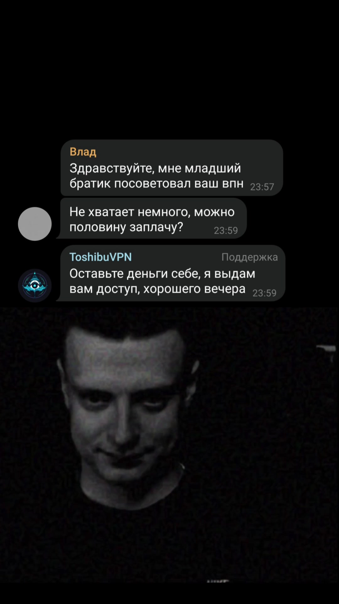 @впн в профиле
