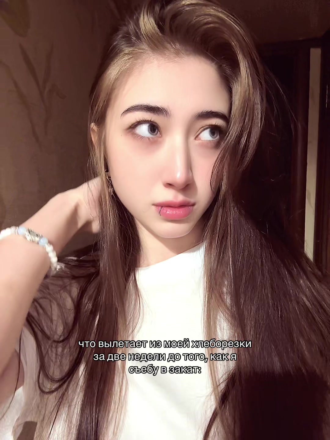 @лилит