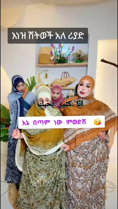 @ነብያት online ሾፕ🌂