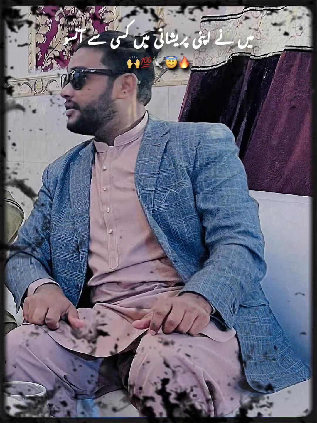 @Aamir Jutt