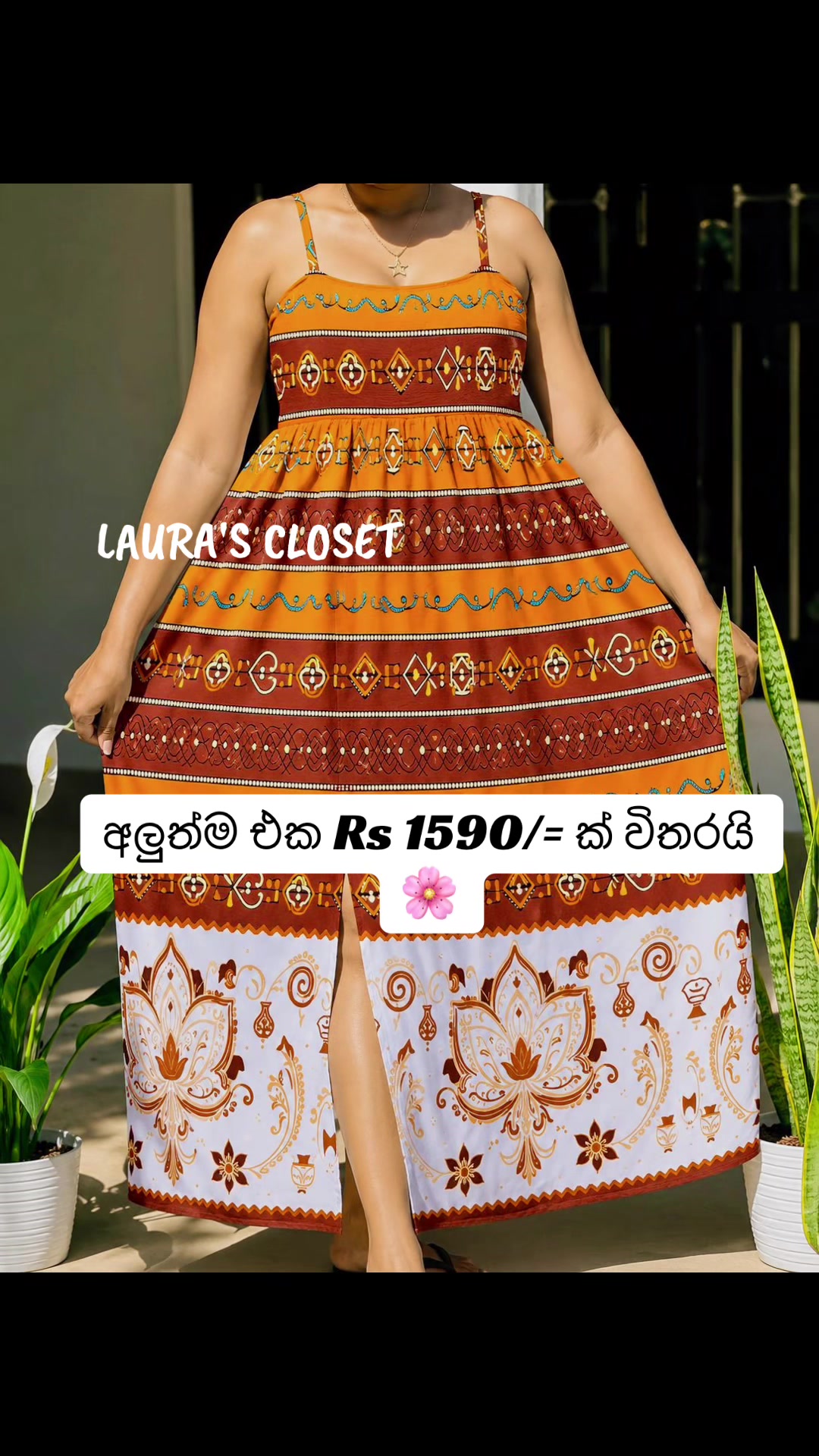 @LAURA'S CLOSET