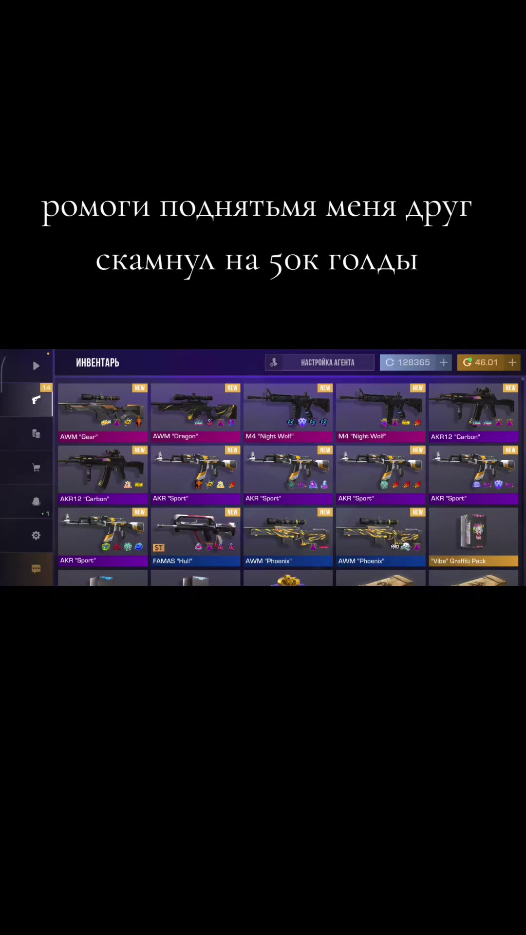 @ТИН Мотивация