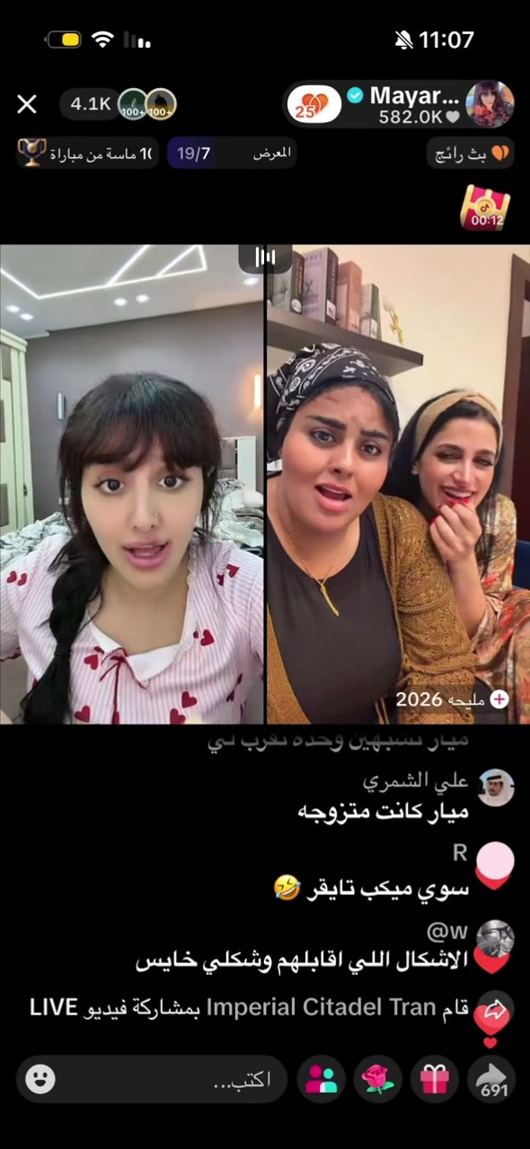 @افتكارو🩵🇾🇪