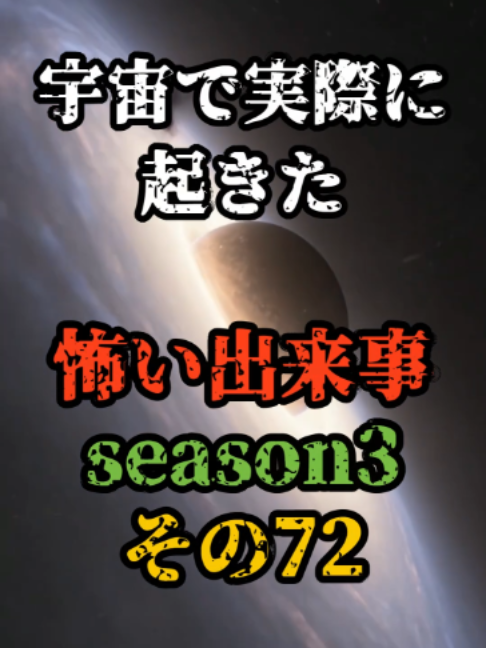 @コスモショック