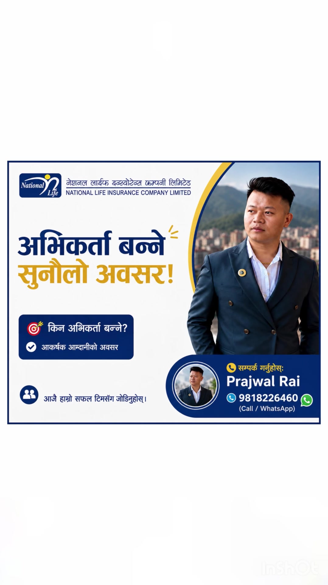 @Prajwal Rai: Insurance Advisor