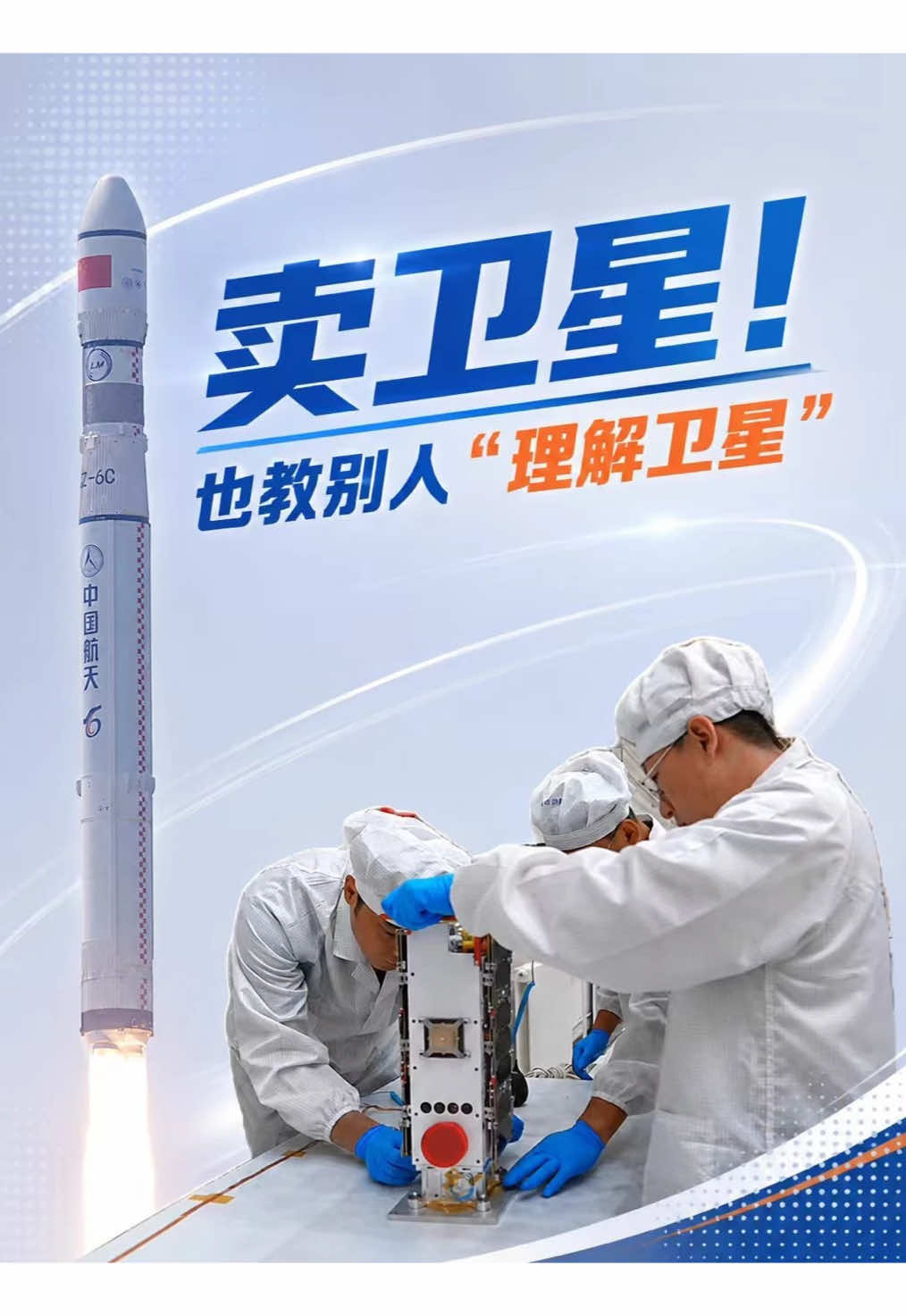 @中国青年