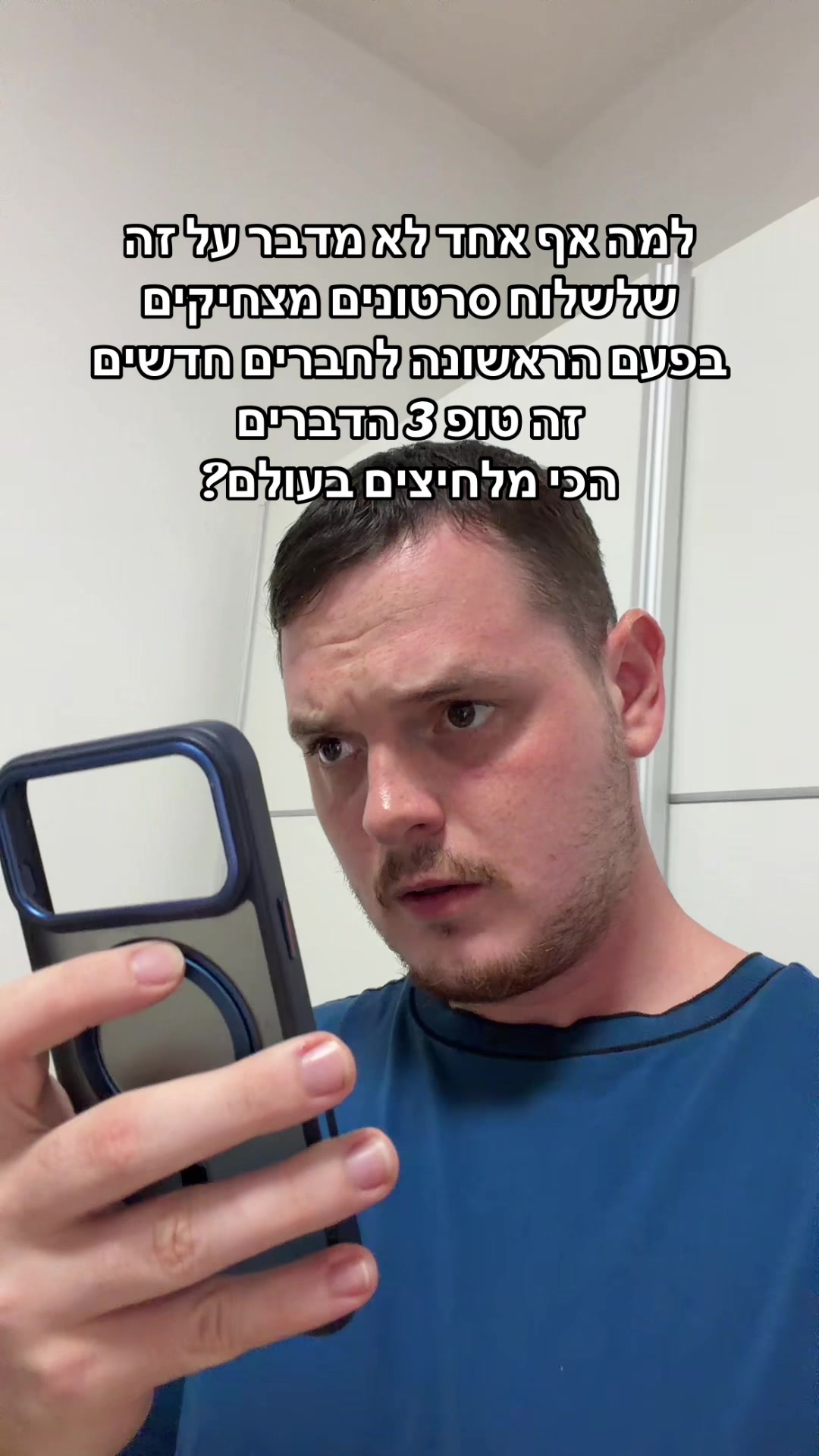 @דניס טל