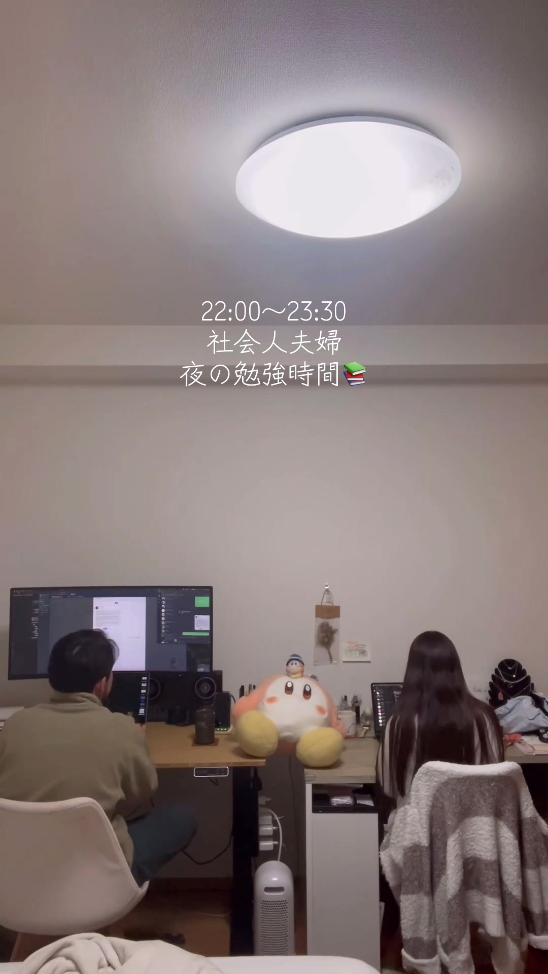 @しおん | 共働き夫婦の夜時間
