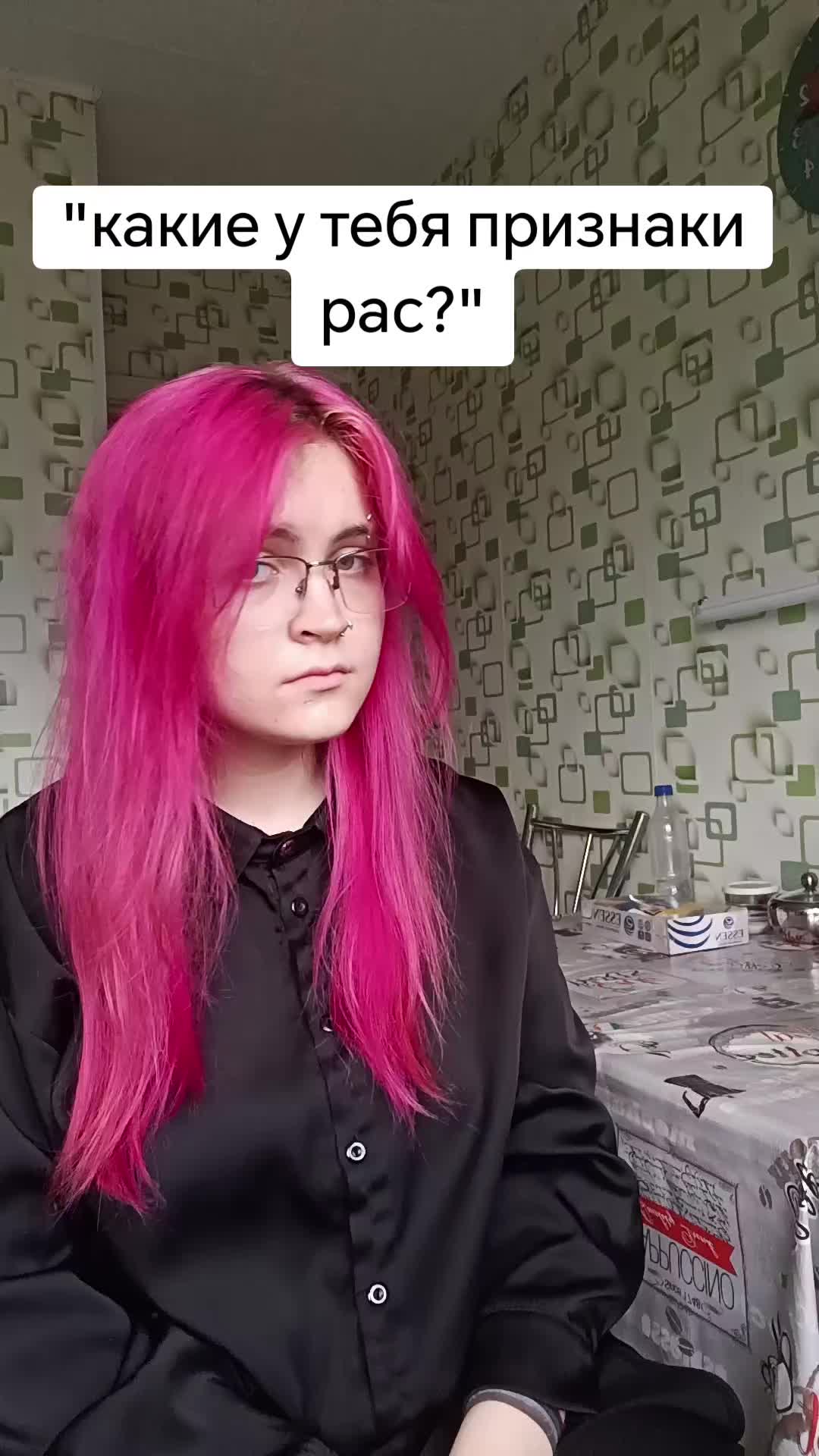 @дашказаврик@