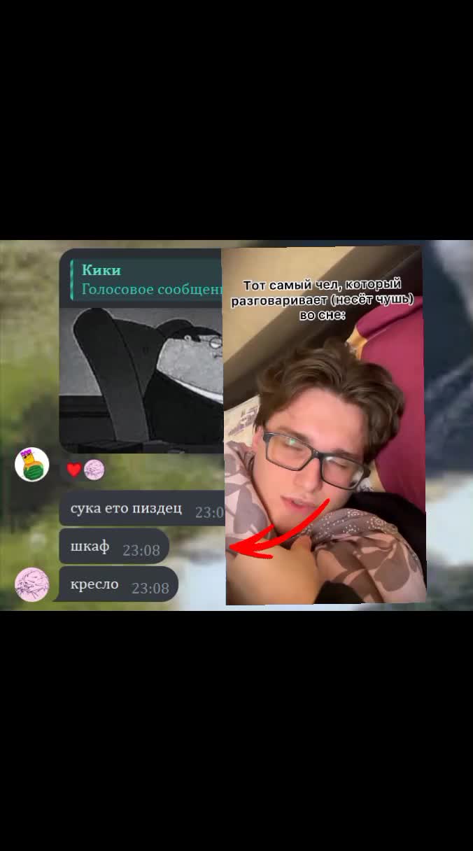 @Спадина