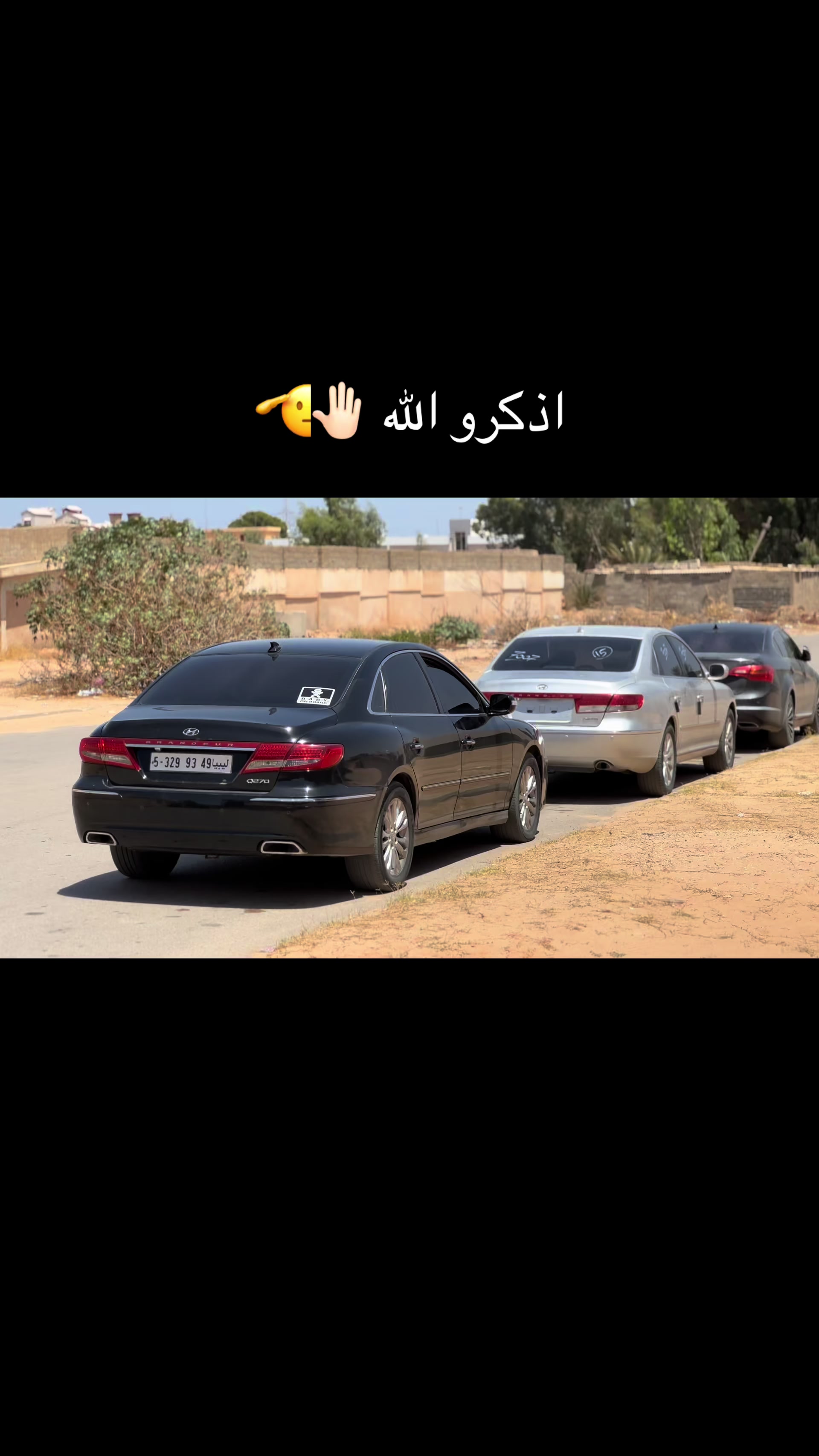 @نجد 🤎⚜️