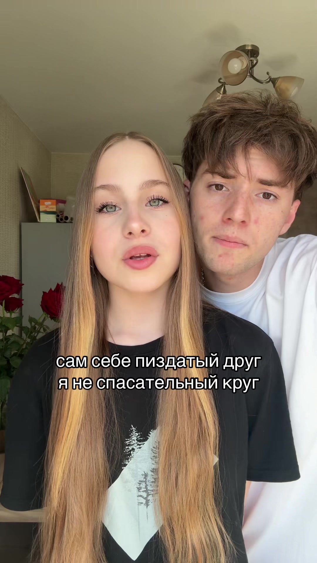 @𐌑iᥣɦᥲs Breᥲze