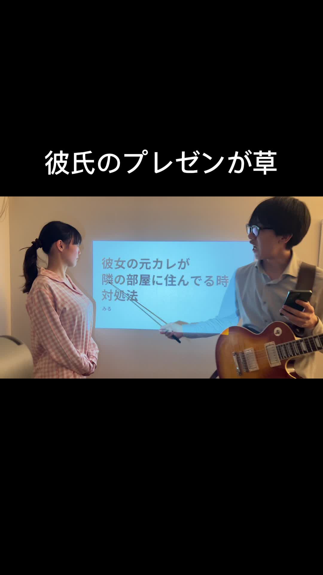 @みるめんカップル