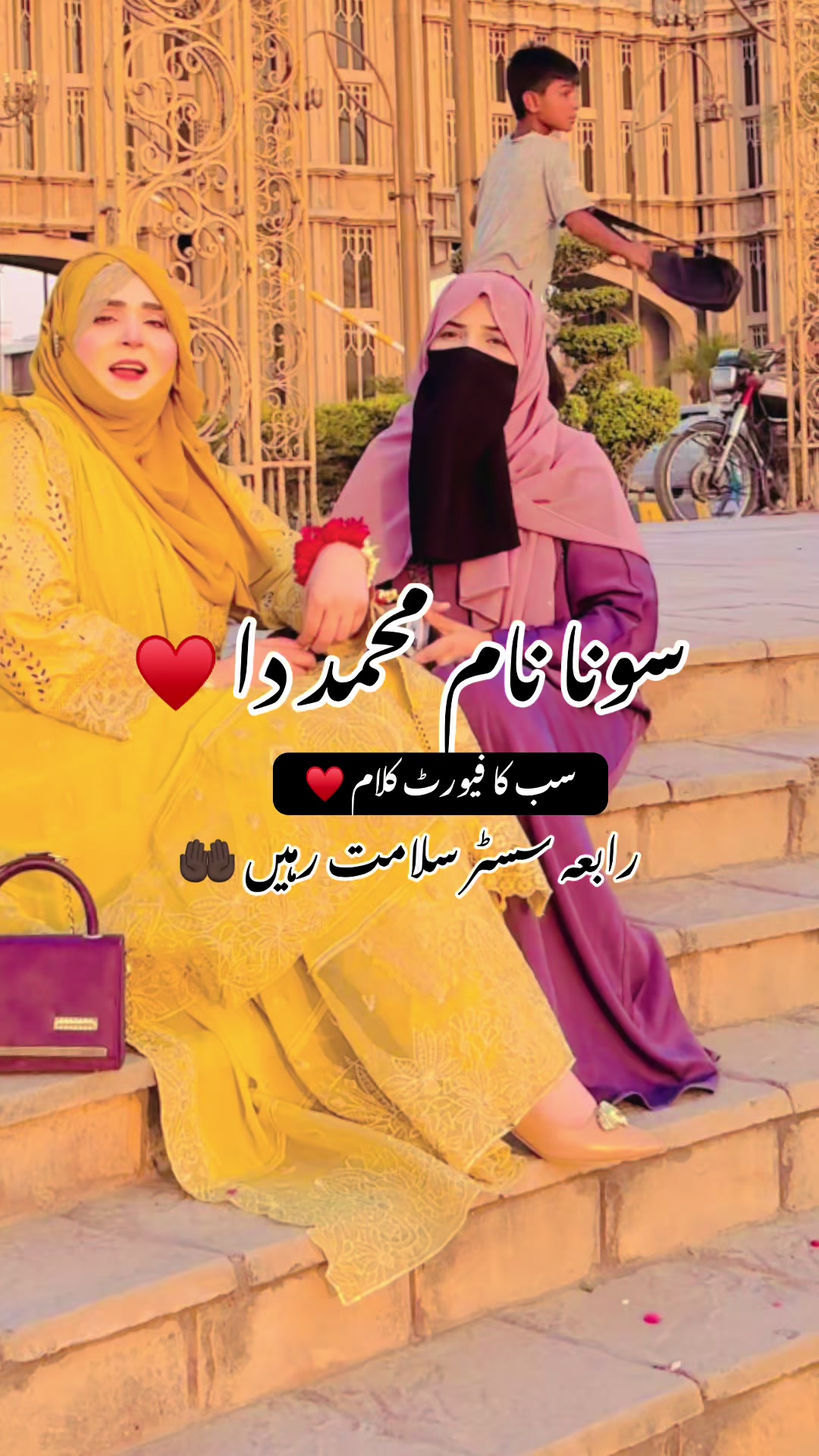 @Sana Qadriya naatkhwan