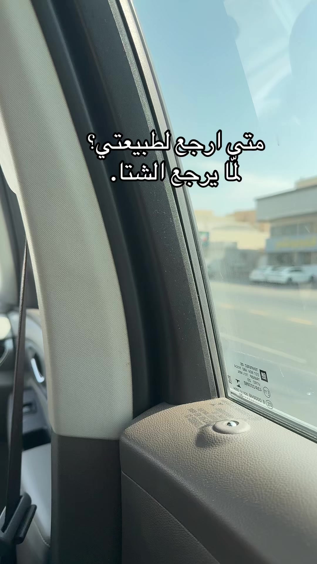 @ندى الزهراني 🇸🇦🤍