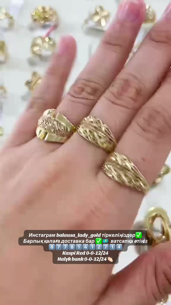 @balausa_lady_gold