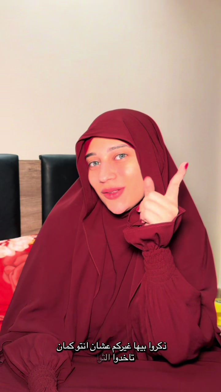 @Menna taha || منة طه