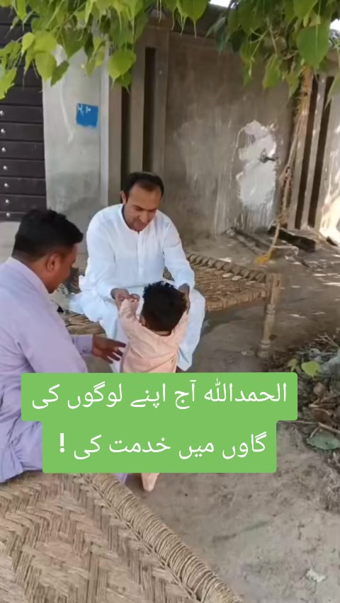 @Dr Arshad Child Neurologist