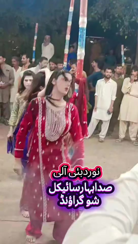 @عروج آفیشل