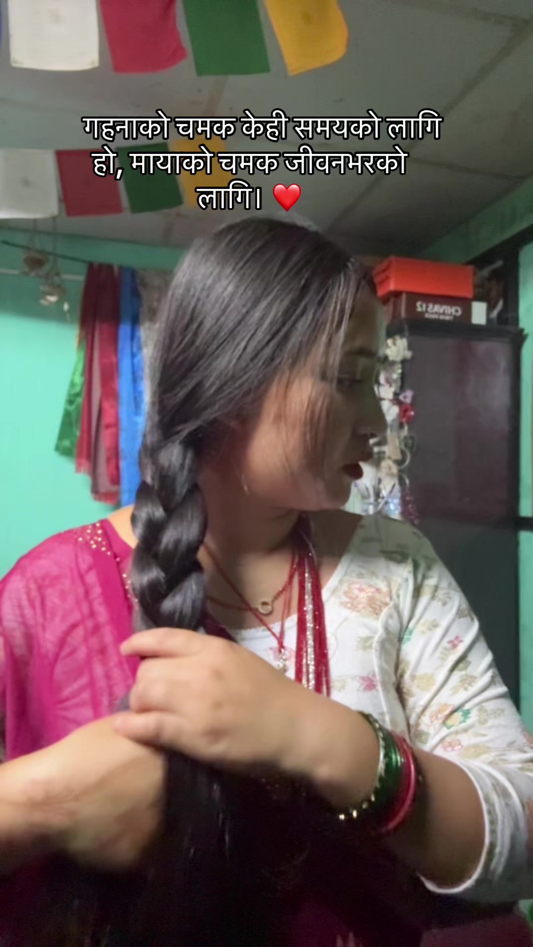 @रचना लोप्चन