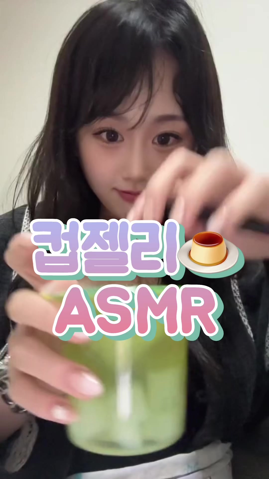@류라이