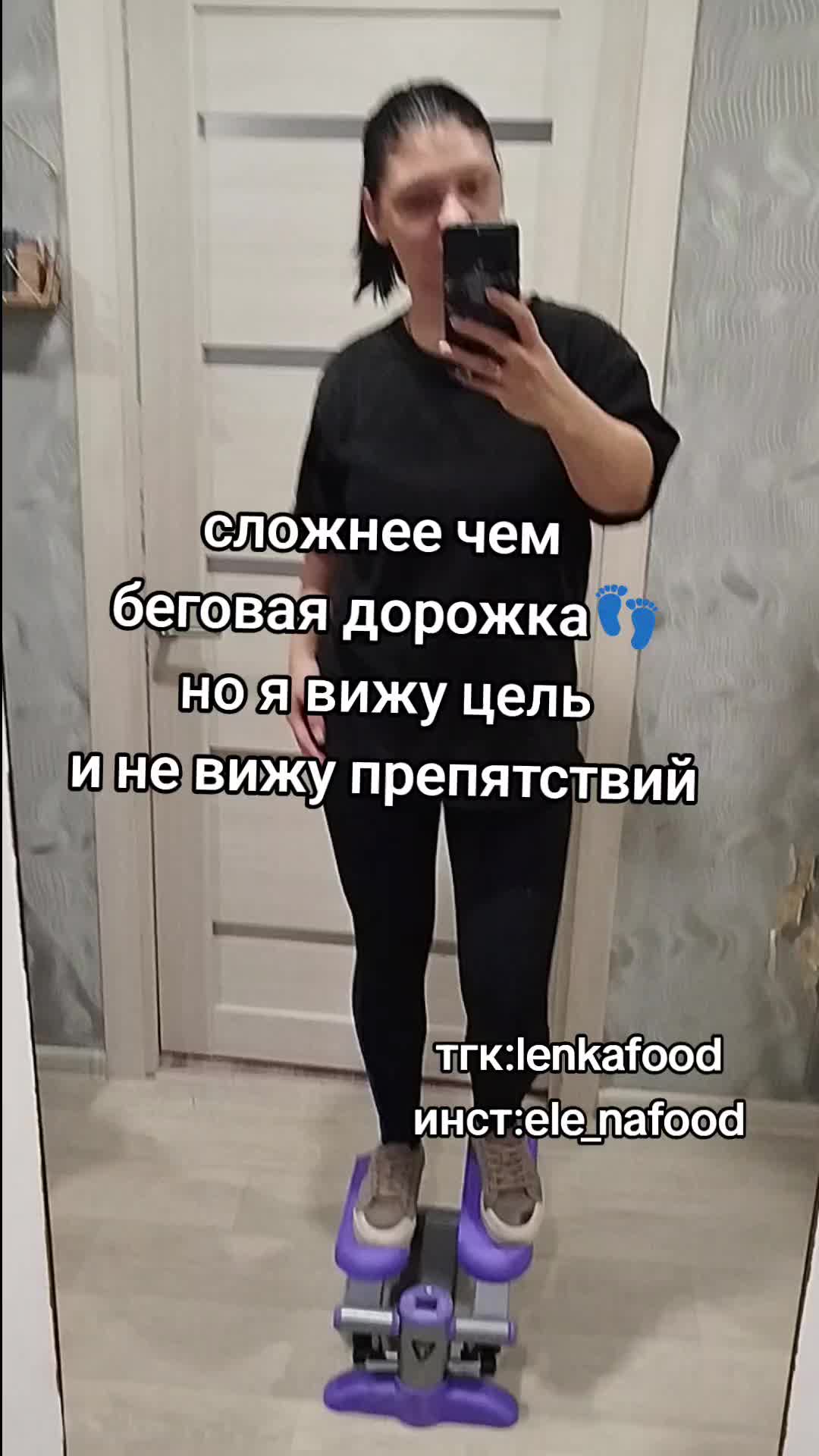 @Лена