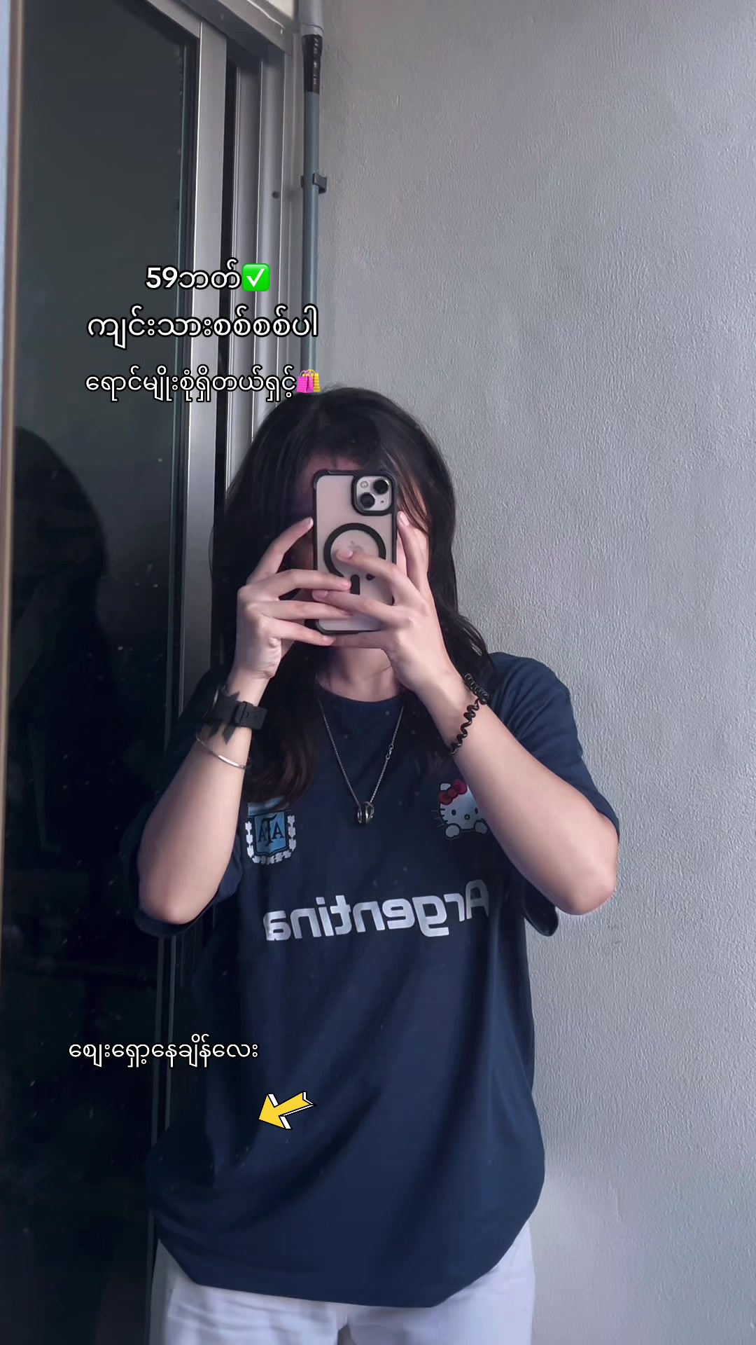 @🛍️B&oslash; Tik _Tok shop✅
