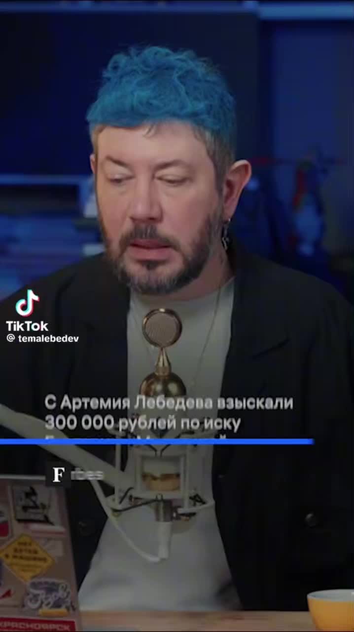 @анонимный господин