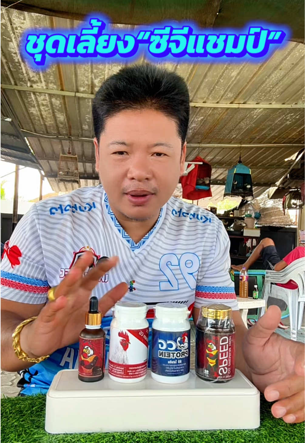 @วุดดี้ รีวิว56