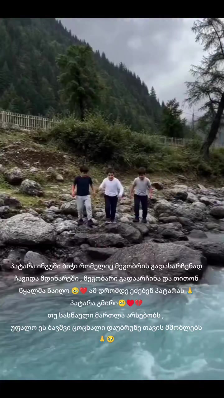 @დიდება უფალს ❤️