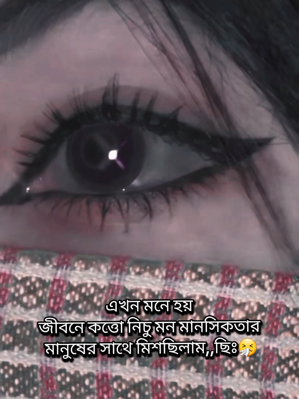 @👑⃟🦋 Nusrat🕊️👑⃟🦋