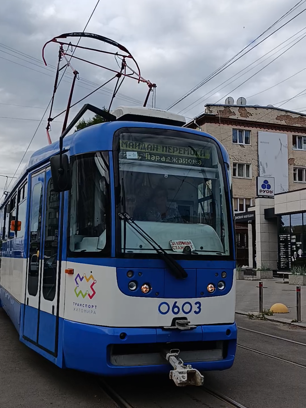 @🇺🇦zhytomyrsky_spotter🇺🇦