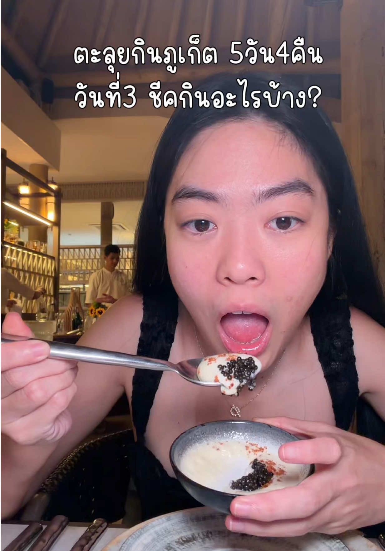 @ชีค กินหรูอยู่สบายกับCheek