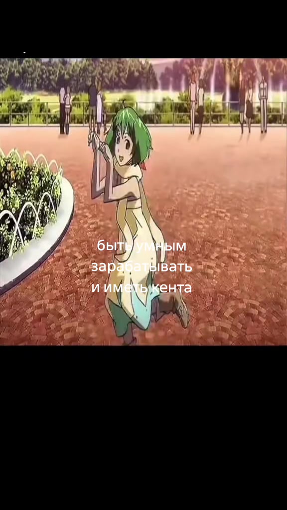 @Куль:)