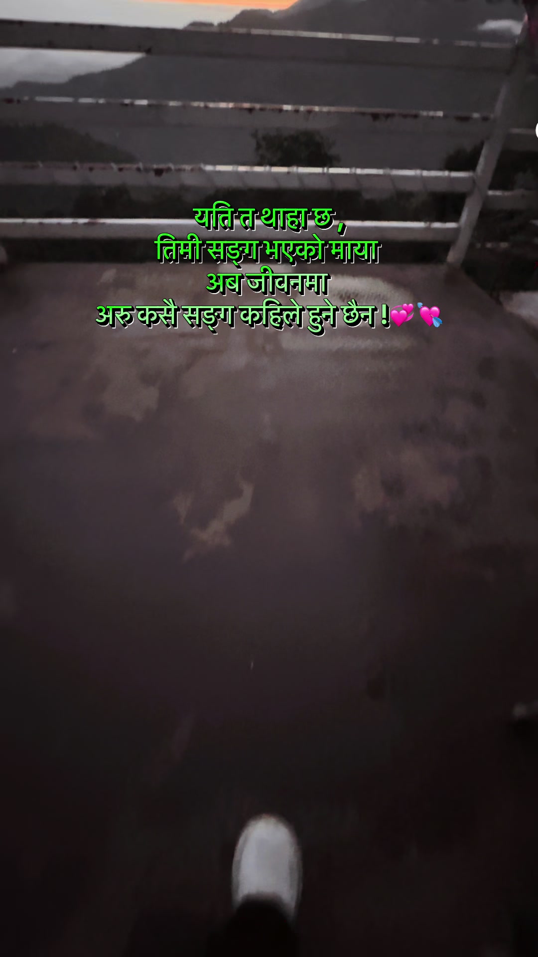 @नि:शब्द