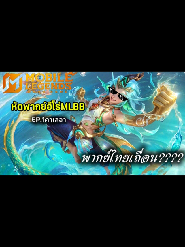 @JETxRakchat