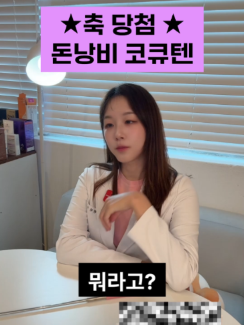 @진심약사 pharmacist