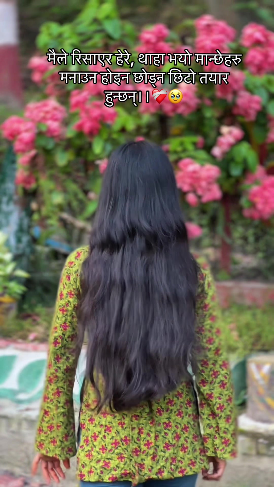 @सपना