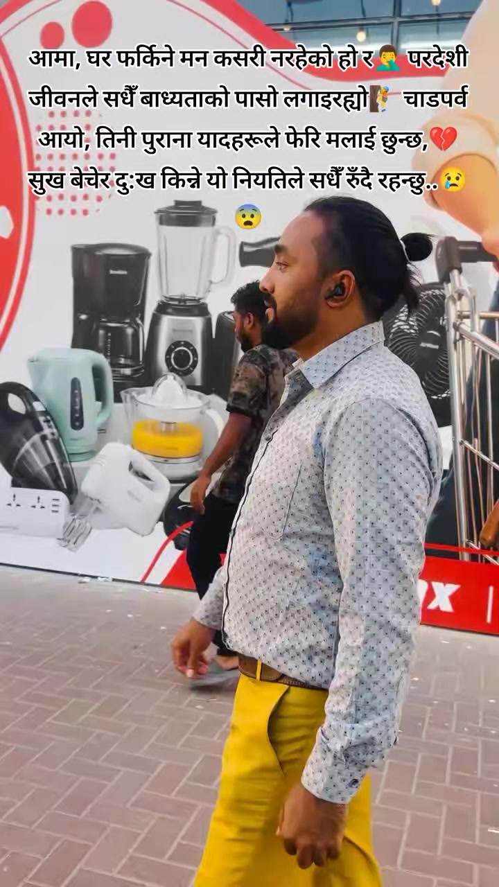 @Binodspariyar