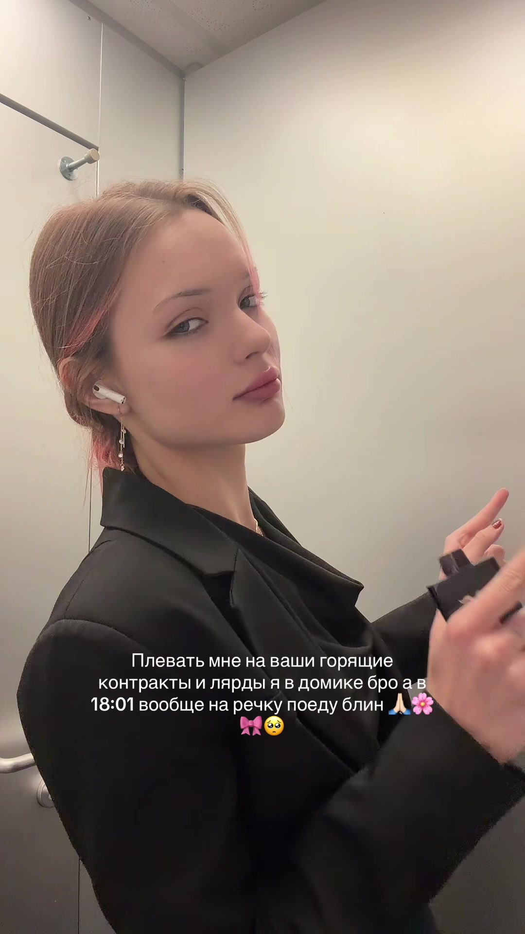 @Мари