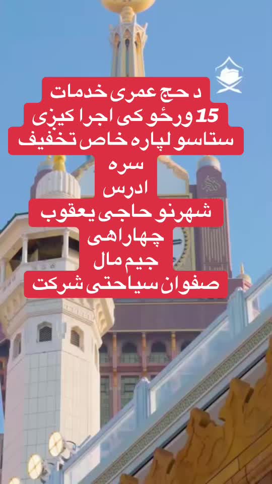 @✅ غنم رنگ ځاځی