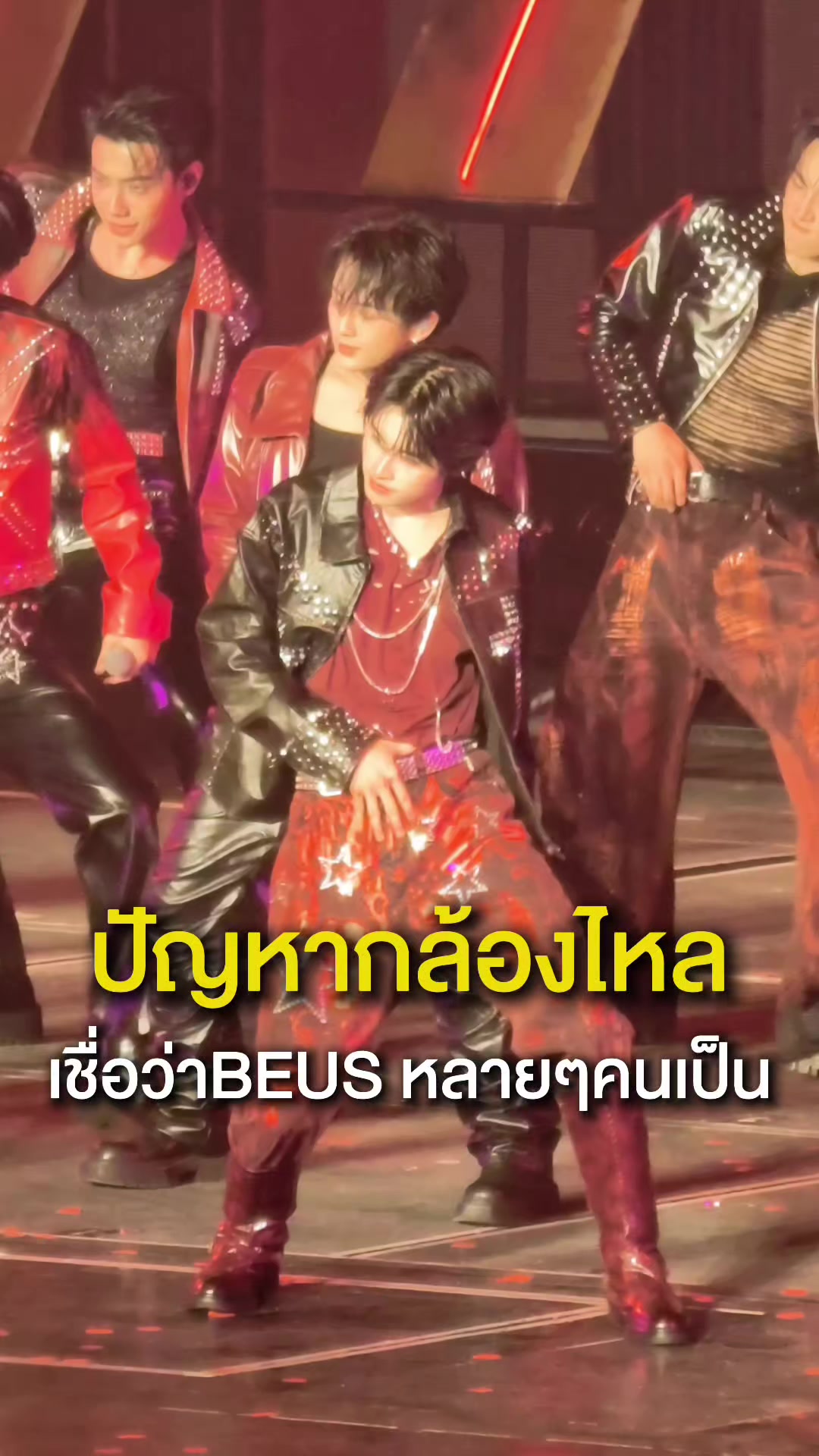@แคนดี้ รากแก่น