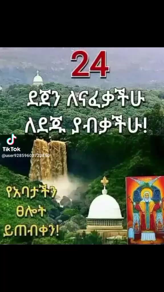 @๐R๐e๐d๐u