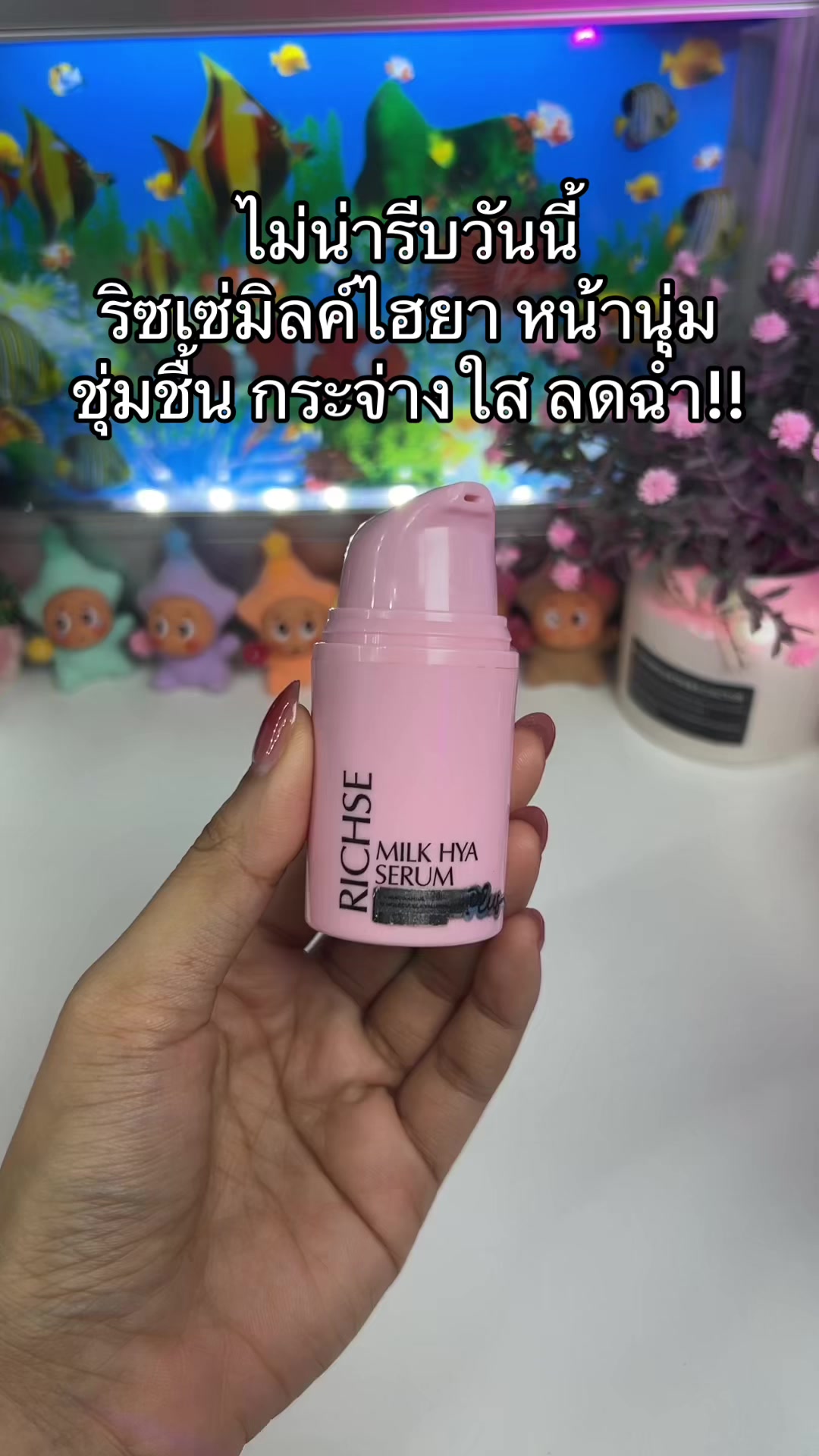 @✨PailinGlow✨