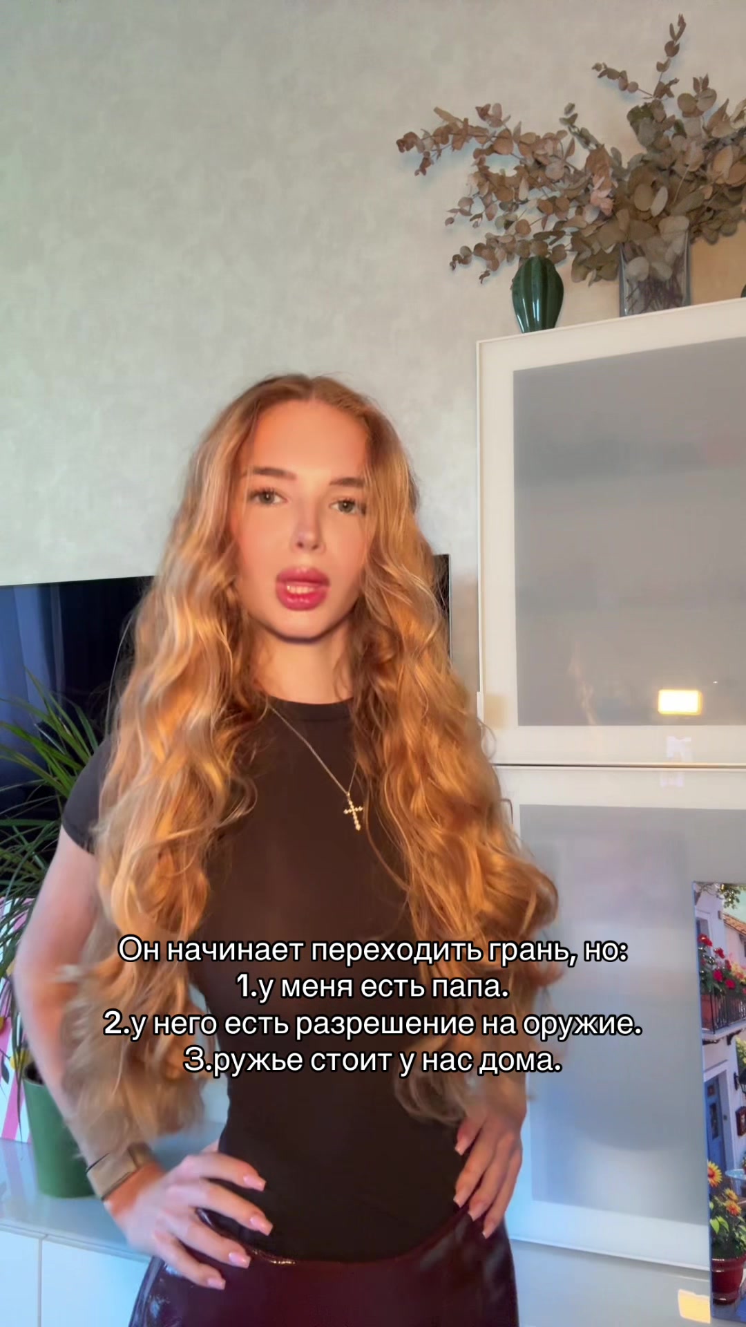 @Викусик