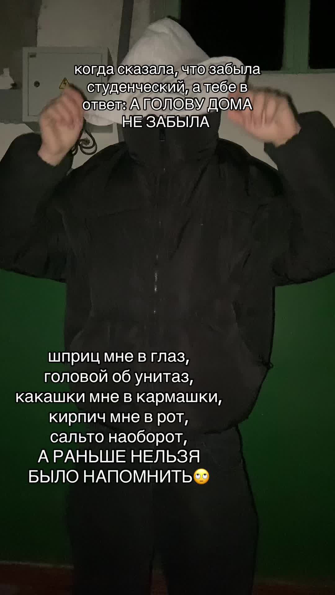 @линок