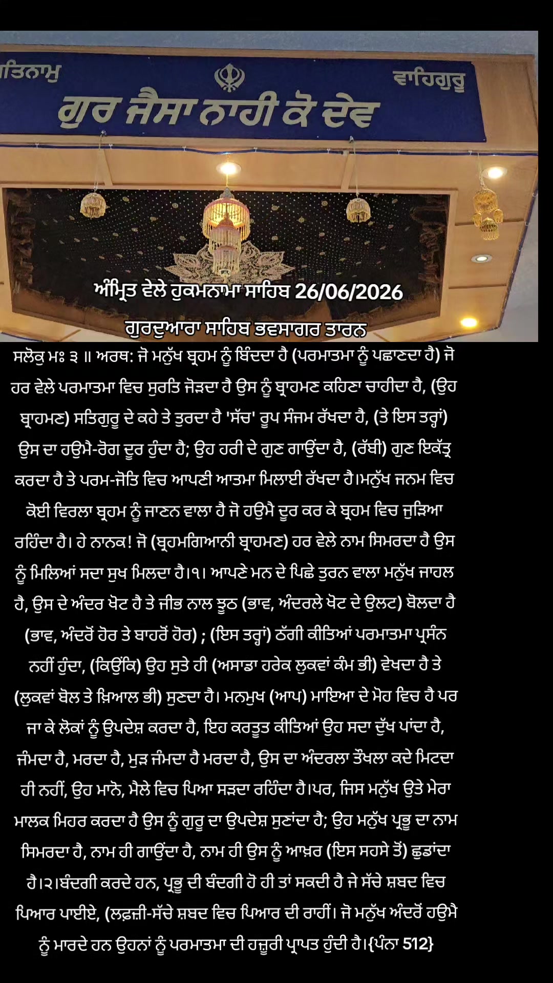 @jasveer